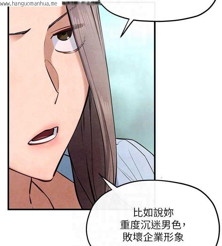 韩国漫画欲海交锋韩漫_欲海交锋-第48话-绝妙的欲擒故纵在线免费阅读-韩国漫画-第94张图片