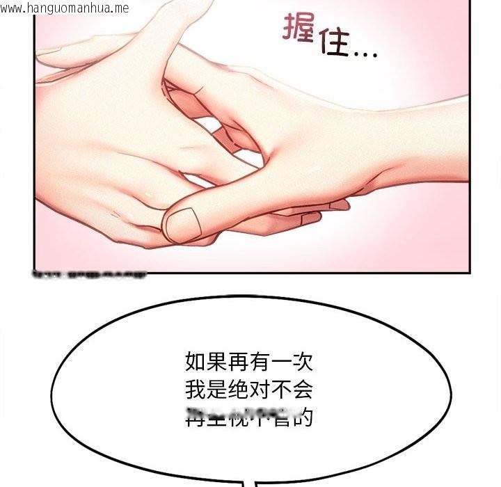 韩国漫画乘风高飞韩漫_乘风高飞-第42话在线免费阅读-韩国漫画-第76张图片