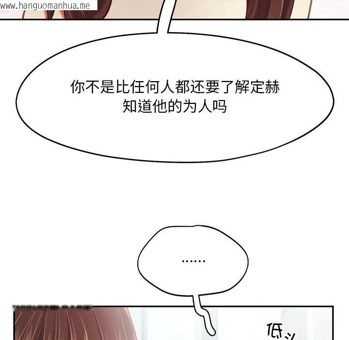 韩国漫画乘风高飞韩漫_乘风高飞-第42话在线免费阅读-韩国漫画-第61张图片