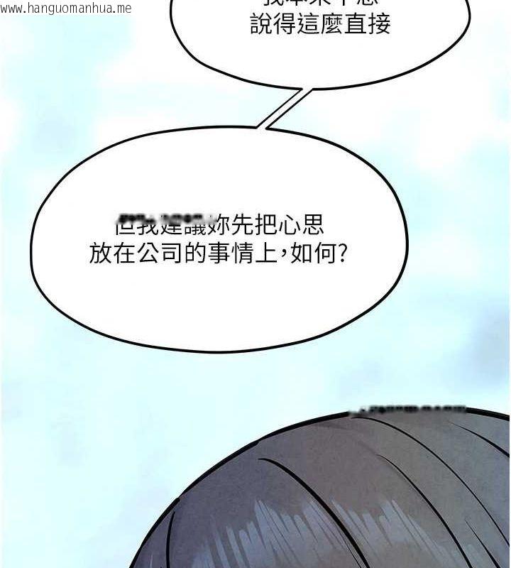 韩国漫画欲海交锋韩漫_欲海交锋-第48话-绝妙的欲擒故纵在线免费阅读-韩国漫画-第91张图片