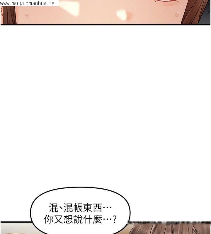 韩国漫画偏偏欲到妳韩漫_偏偏欲到妳-第15话-在房间调教小太妹在线免费阅读-韩国漫画-第69张图片