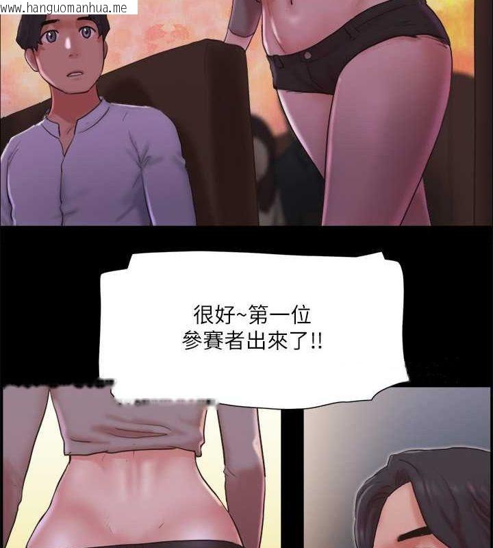 韩国漫画协议换爱(无码版)韩漫_协议换爱(无码版)-第76话-私密部位全露的透视装在线免费阅读-韩国漫画-第39张图片