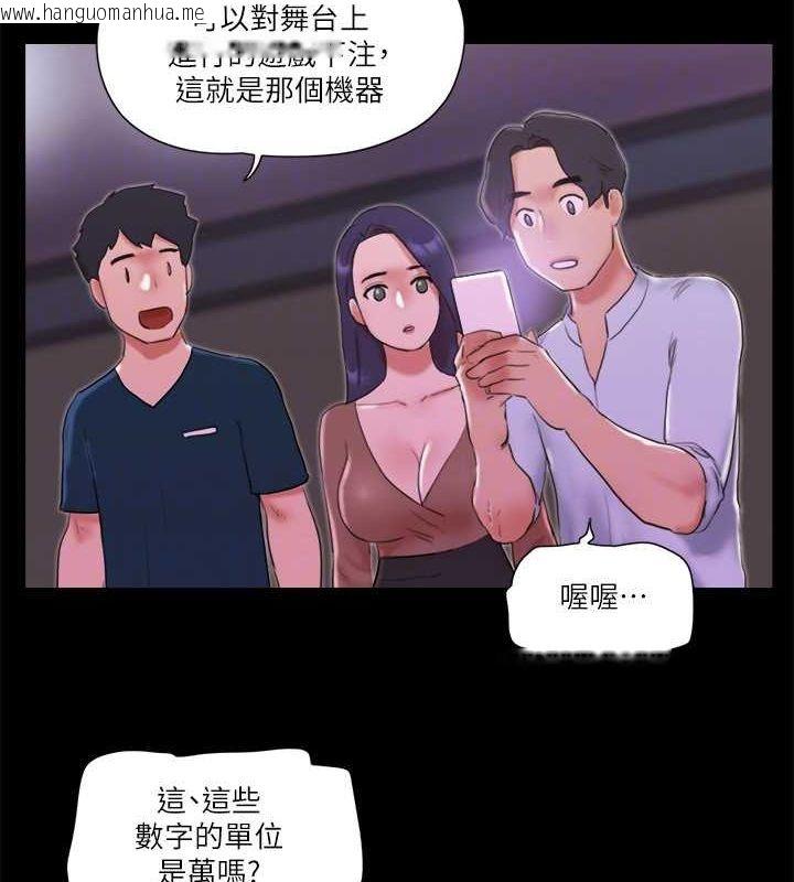 韩国漫画协议换爱(无码版)韩漫_协议换爱(无码版)-第76话-私密部位全露的透视装在线免费阅读-韩国漫画-第20张图片