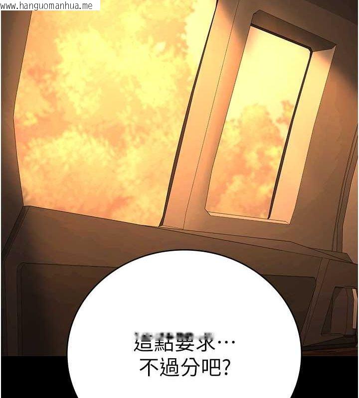 韩国漫画监狱女囚韩漫_监狱女囚-第79话-今天…准你来硬的在线免费阅读-韩国漫画-第96张图片