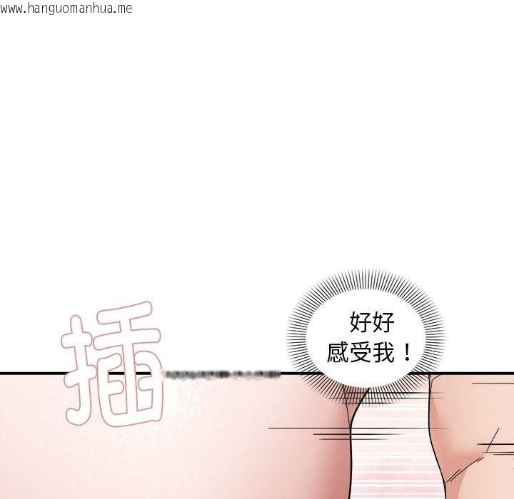 韩国漫画邻居跑路中韩漫_邻居跑路中-第13话在线免费阅读-韩国漫画-第25张图片