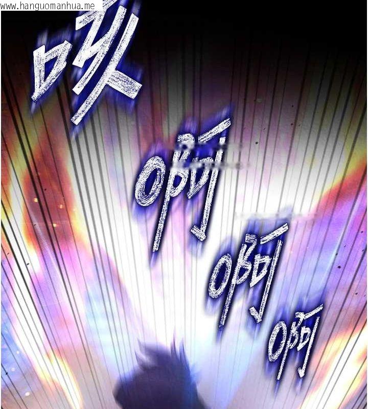 韩国漫画色雕英雄传：一捅天下韩漫_色雕英雄传：一捅天下-第57话-[奖励]庆和郡主的足交在线免费阅读-韩国漫画-第144张图片