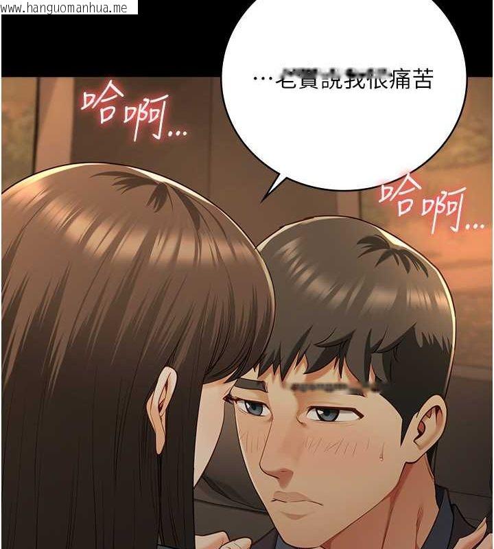 韩国漫画监狱女囚韩漫_监狱女囚-第79话-今天…准你来硬的在线免费阅读-韩国漫画-第46张图片