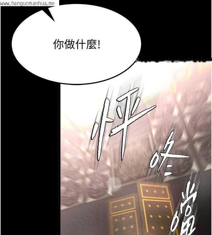 韩国漫画色雕英雄传：一捅天下韩漫_色雕英雄传：一捅天下-第57话-[奖励]庆和郡主的足交在线免费阅读-韩国漫画-第167张图片