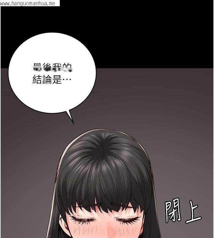 韩国漫画监狱女囚韩漫_监狱女囚-第79话-今天…准你来硬的在线免费阅读-韩国漫画-第55张图片