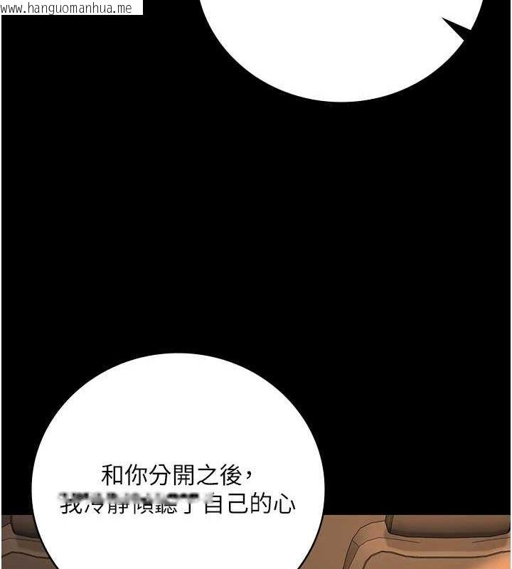 韩国漫画监狱女囚韩漫_监狱女囚-第79话-今天…准你来硬的在线免费阅读-韩国漫画-第52张图片