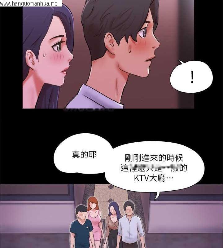 韩国漫画协议换爱(无码版)韩漫_协议换爱(无码版)-第76话-私密部位全露的透视装在线免费阅读-韩国漫画-第13张图片