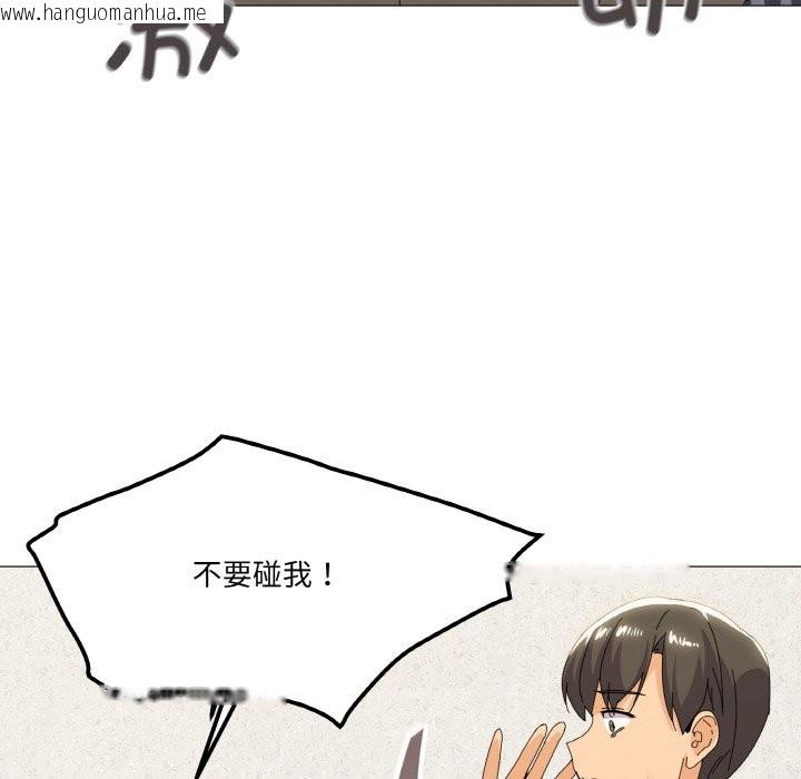 韩国漫画家人之间这样不好吧？韩漫_家人之间这样不好吧？-第17话在线免费阅读-韩国漫画-第77张图片