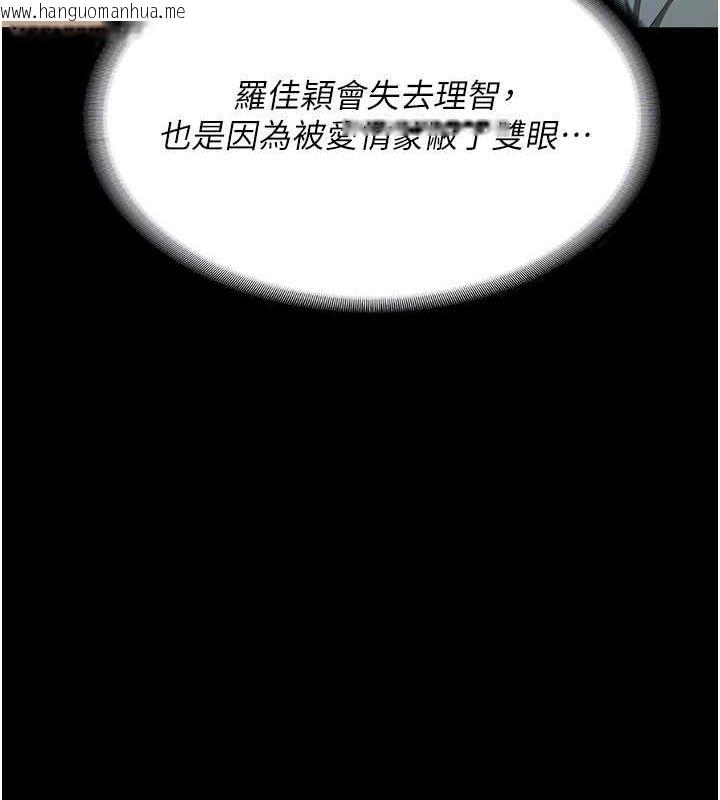 韩国漫画监狱女囚韩漫_监狱女囚-第79话-今天…准你来硬的在线免费阅读-韩国漫画-第80张图片