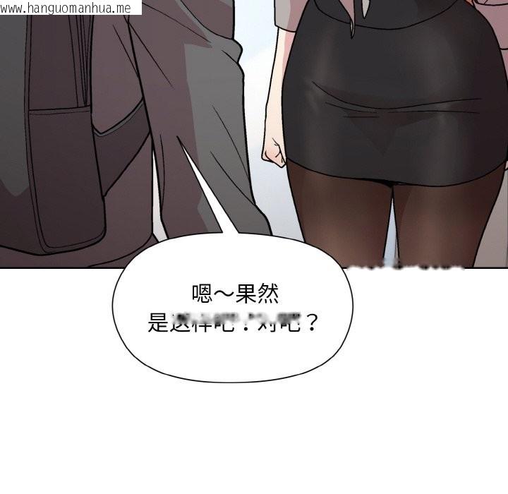 韩国漫画和美女上司玩游戏韩漫_和美女上司玩游戏-第23话在线免费阅读-韩国漫画-第104张图片