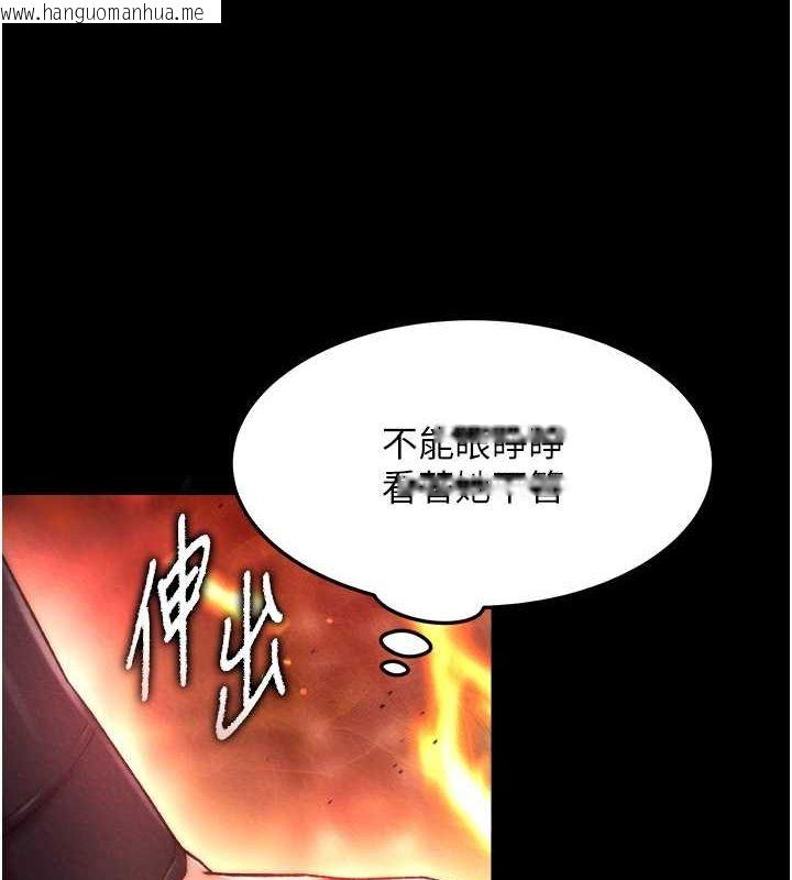 韩国漫画色雕英雄传：一捅天下韩漫_色雕英雄传：一捅天下-第57话-[奖励]庆和郡主的足交在线免费阅读-韩国漫画-第113张图片