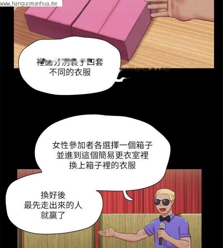 韩国漫画协议换爱(无码版)韩漫_协议换爱(无码版)-第76话-私密部位全露的透视装在线免费阅读-韩国漫画-第31张图片