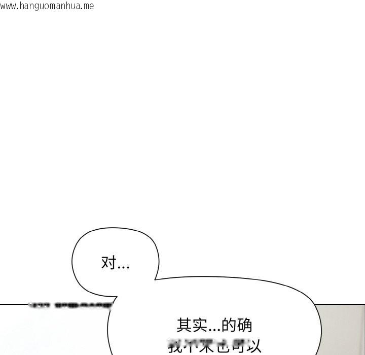 韩国漫画和美女上司玩游戏韩漫_和美女上司玩游戏-第23话在线免费阅读-韩国漫画-第102张图片