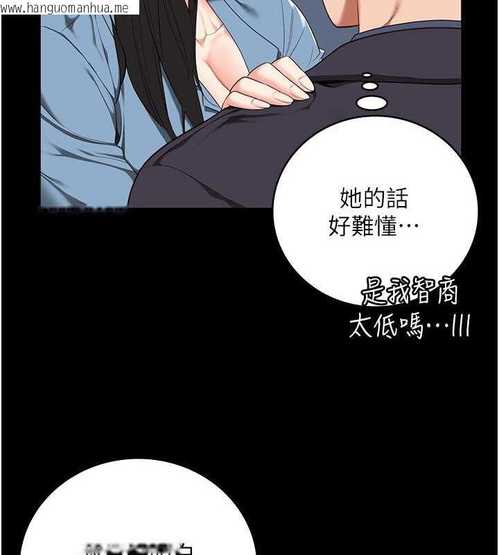 韩国漫画监狱女囚韩漫_监狱女囚-第79话-今天…准你来硬的在线免费阅读-韩国漫画-第70张图片