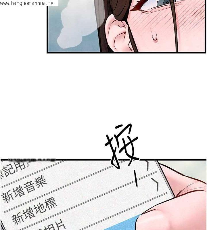 韩国漫画欲海交锋韩漫_欲海交锋-第48话-绝妙的欲擒故纵在线免费阅读-韩国漫画-第142张图片