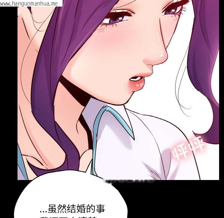 韩国漫画在学校达咩！/学校母汤黑白来！韩漫_在学校达咩！/学校母汤黑白来！-第36话在线免费阅读-韩国漫画-第156张图片