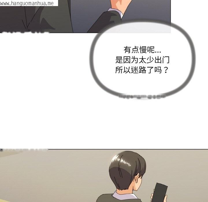 韩国漫画家人之间这样不好吧？韩漫_家人之间这样不好吧？-第17话在线免费阅读-韩国漫画-第127张图片