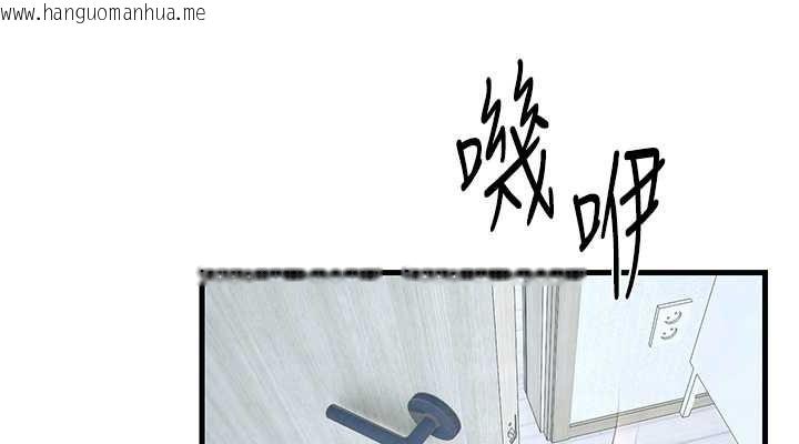 韩国漫画欲海交锋韩漫_欲海交锋-第48话-绝妙的欲擒故纵在线免费阅读-韩国漫画-第114张图片