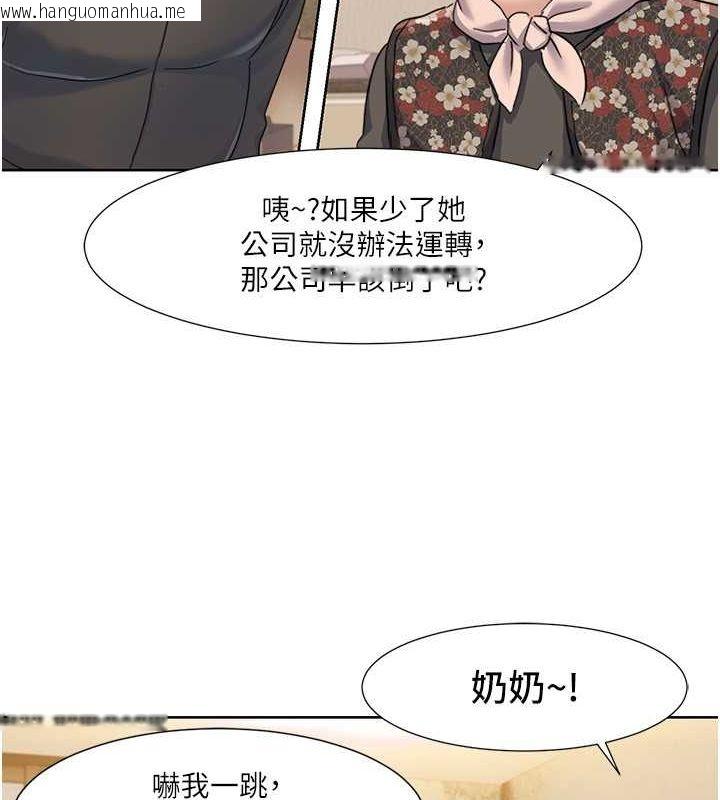 韩国漫画我的性福剧本韩漫_我的性福剧本-第44话-我好像…喜欢你在线免费阅读-韩国漫画-第31张图片