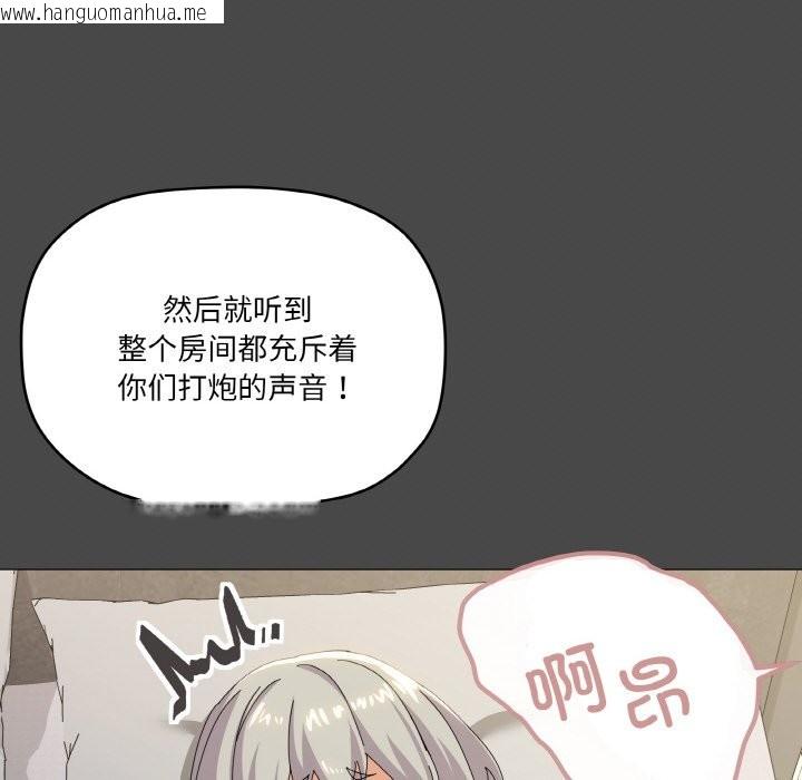 韩国漫画家人之间这样不好吧？韩漫_家人之间这样不好吧？-第17话在线免费阅读-韩国漫画-第40张图片