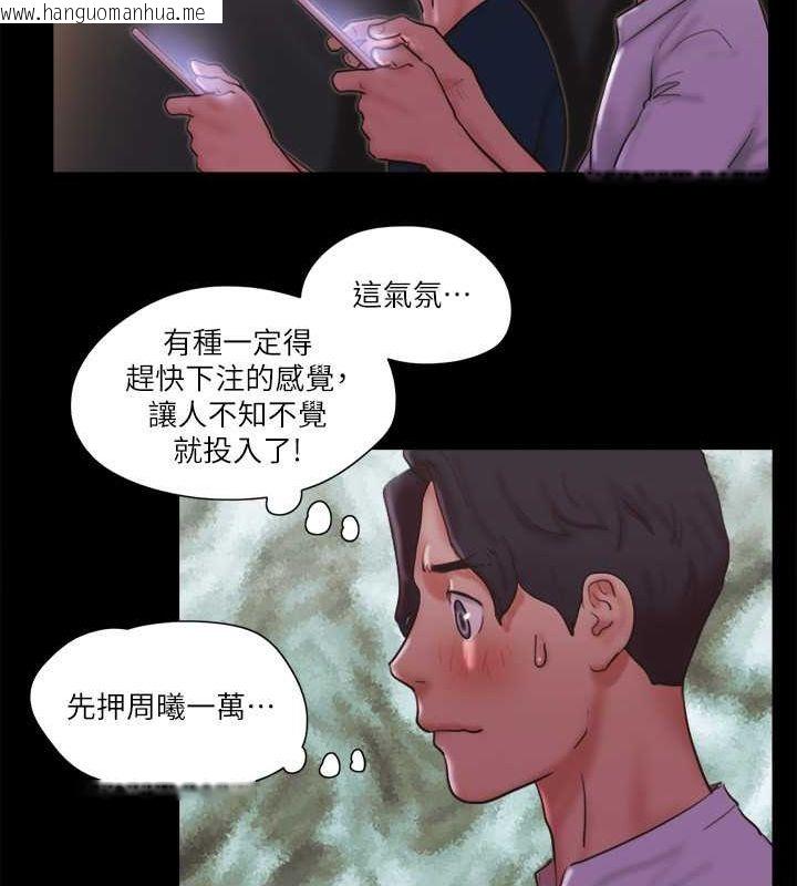 韩国漫画协议换爱(无码版)韩漫_协议换爱(无码版)-第76话-私密部位全露的透视装在线免费阅读-韩国漫画-第60张图片