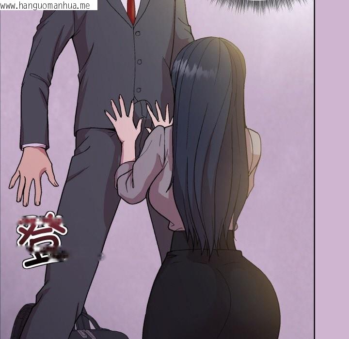 韩国漫画和美女上司玩游戏韩漫_和美女上司玩游戏-第23话在线免费阅读-韩国漫画-第133张图片