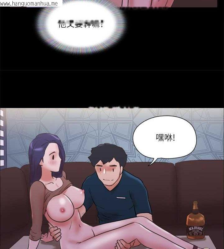 韩国漫画协议换爱(无码版)韩漫_协议换爱(无码版)-第75话-彻底玩开的情侣在线免费阅读-韩国漫画-第5张图片