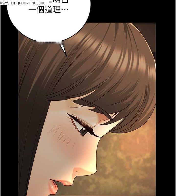 韩国漫画监狱女囚韩漫_监狱女囚-第79话-今天…准你来硬的在线免费阅读-韩国漫画-第71张图片