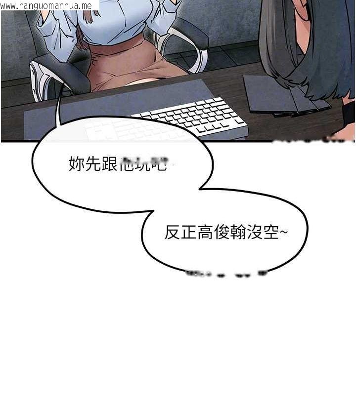 韩国漫画欲海交锋韩漫_欲海交锋-第48话-绝妙的欲擒故纵在线免费阅读-韩国漫画-第81张图片