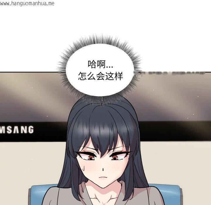 韩国漫画和美女上司玩游戏韩漫_和美女上司玩游戏-第23话在线免费阅读-韩国漫画-第68张图片