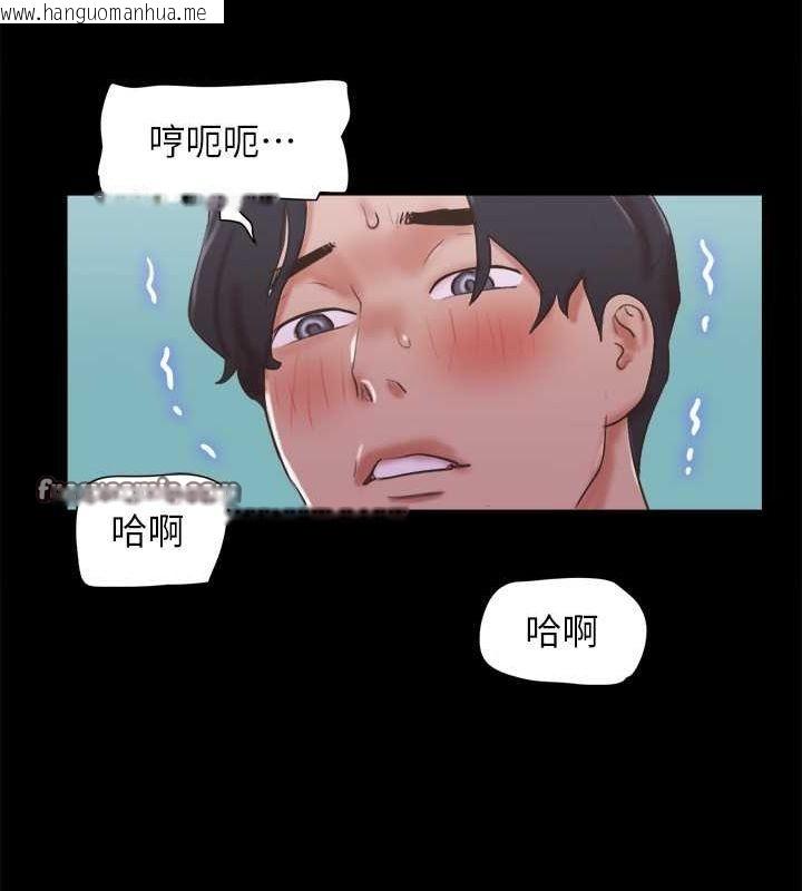 韩国漫画协议换爱(无码版)韩漫_协议换爱(无码版)-第75话-彻底玩开的情侣在线免费阅读-韩国漫画-第63张图片