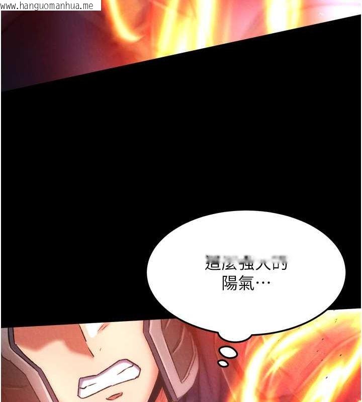 韩国漫画色雕英雄传：一捅天下韩漫_色雕英雄传：一捅天下-第57话-[奖励]庆和郡主的足交在线免费阅读-韩国漫画-第125张图片