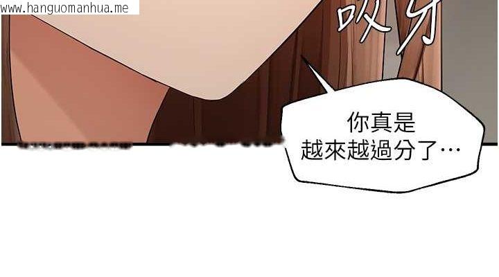 韩国漫画偏偏欲到妳韩漫_偏偏欲到妳-第15话-在房间调教小太妹在线免费阅读-韩国漫画-第76张图片