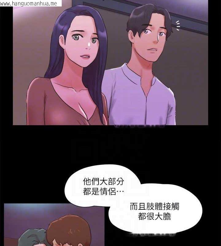 韩国漫画协议换爱(无码版)韩漫_协议换爱(无码版)-第76话-私密部位全露的透视装在线免费阅读-韩国漫画-第16张图片