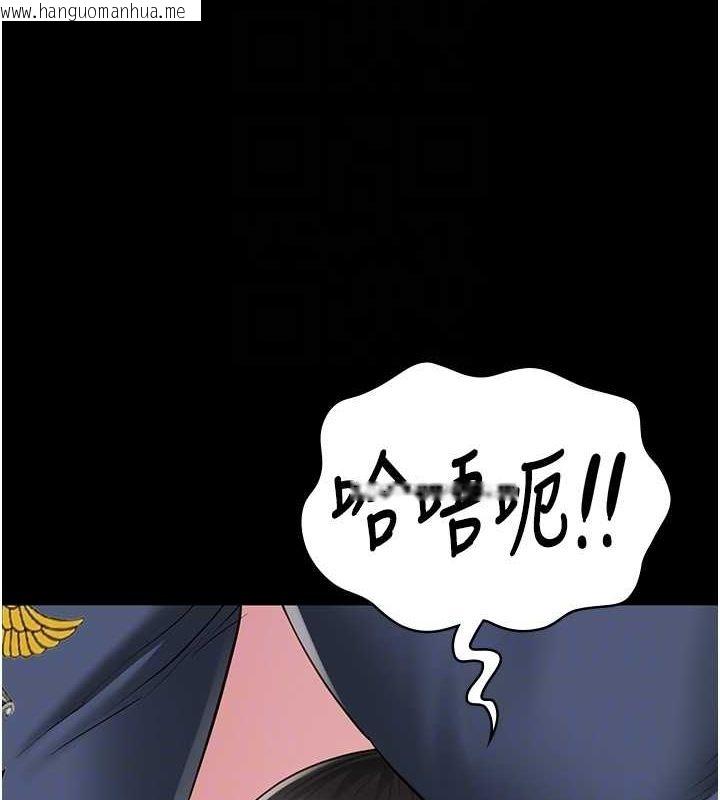 韩国漫画监狱女囚韩漫_监狱女囚-第79话-今天…准你来硬的在线免费阅读-韩国漫画-第113张图片