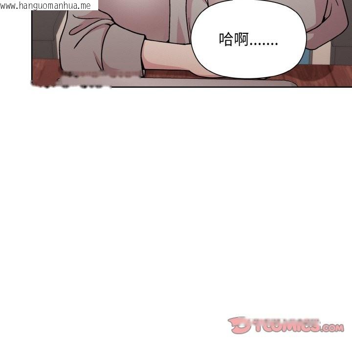 韩国漫画和美女上司玩游戏韩漫_和美女上司玩游戏-第23话在线免费阅读-韩国漫画-第51张图片