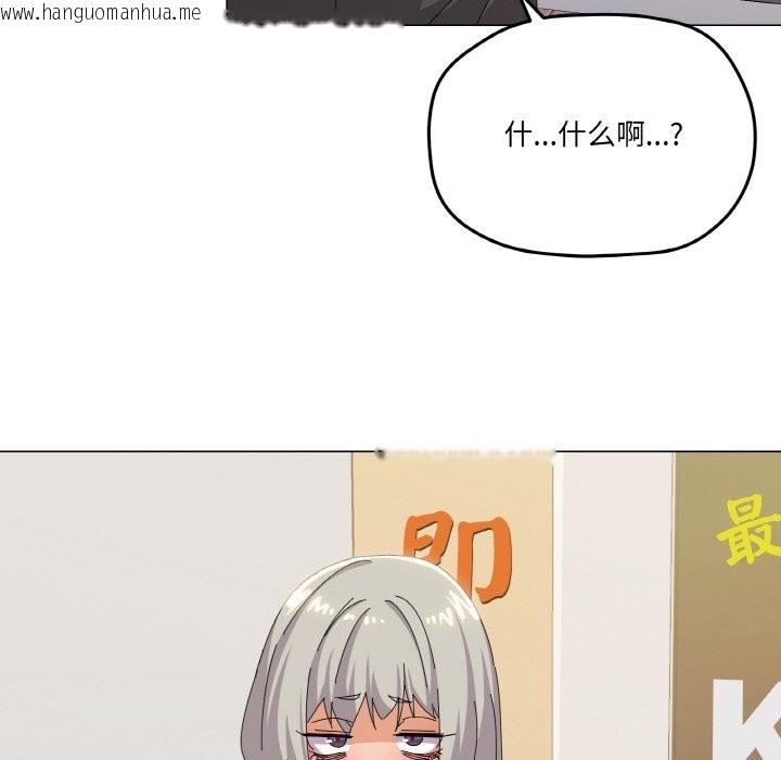 韩国漫画家人之间这样不好吧？韩漫_家人之间这样不好吧？-第17话在线免费阅读-韩国漫画-第132张图片