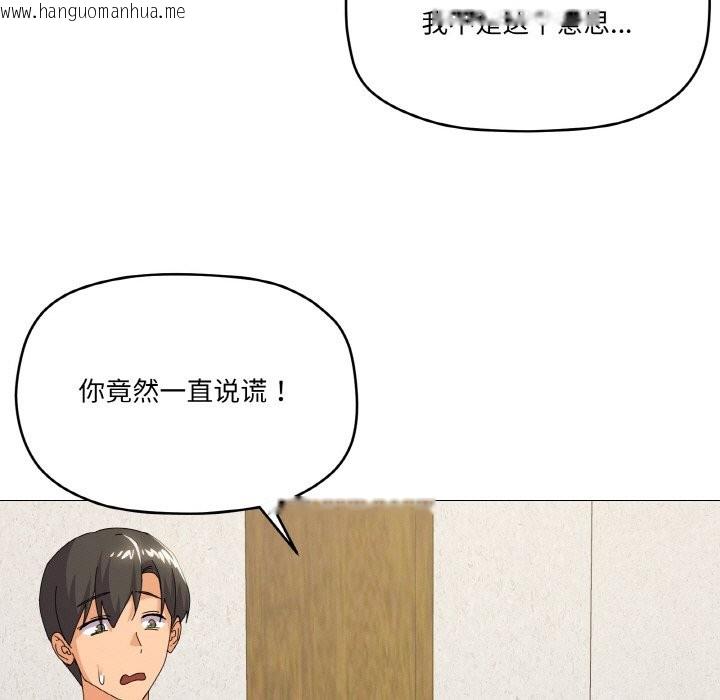 韩国漫画家人之间这样不好吧？韩漫_家人之间这样不好吧？-第17话在线免费阅读-韩国漫画-第13张图片