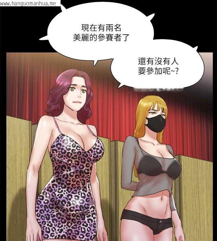 韩国漫画协议换爱(无码版)韩漫_协议换爱(无码版)-第76话-私密部位全露的透视装在线免费阅读-韩国漫画-第47张图片