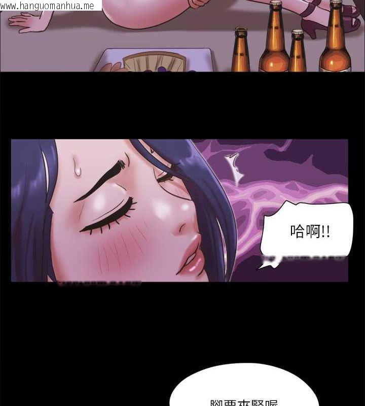 韩国漫画协议换爱(无码版)韩漫_协议换爱(无码版)-第75话-彻底玩开的情侣在线免费阅读-韩国漫画-第6张图片