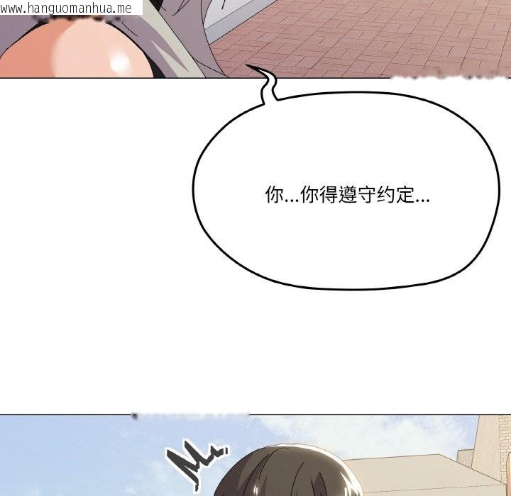 韩国漫画家人之间这样不好吧？韩漫_家人之间这样不好吧？-第17话在线免费阅读-韩国漫画-第138张图片