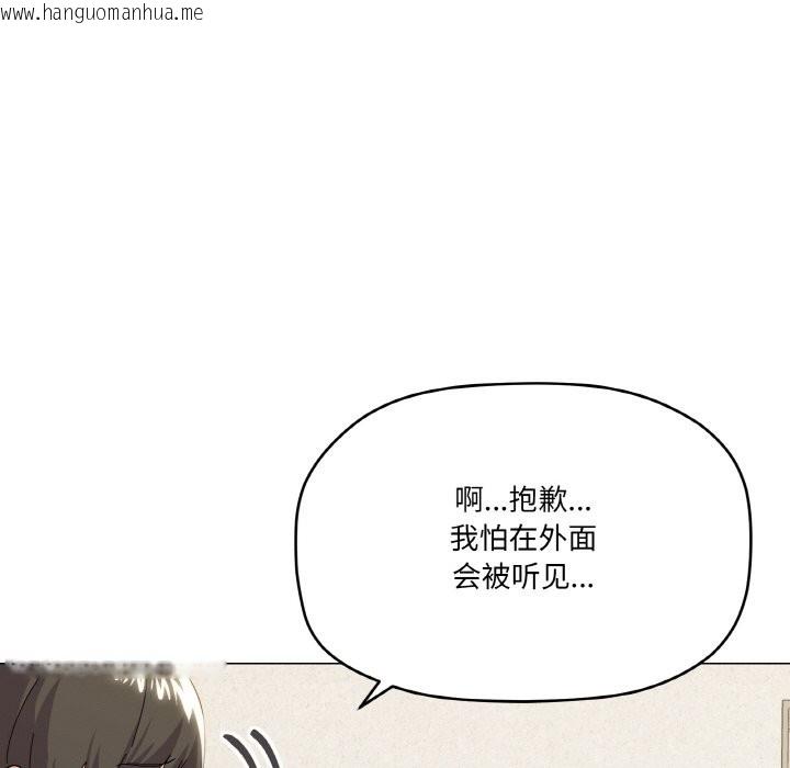 韩国漫画家人之间这样不好吧？韩漫_家人之间这样不好吧？-第17话在线免费阅读-韩国漫画-第29张图片