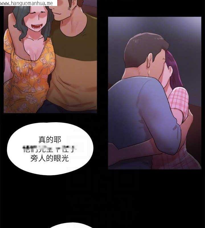 韩国漫画协议换爱(无码版)韩漫_协议换爱(无码版)-第76话-私密部位全露的透视装在线免费阅读-韩国漫画-第17张图片