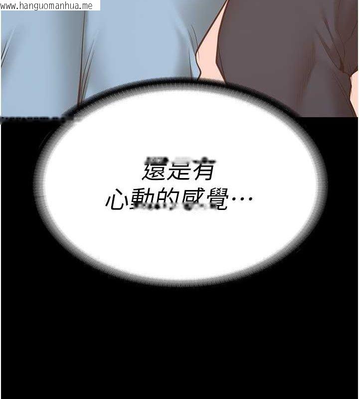 韩国漫画监狱女囚韩漫_监狱女囚-第79话-今天…准你来硬的在线免费阅读-韩国漫画-第6张图片