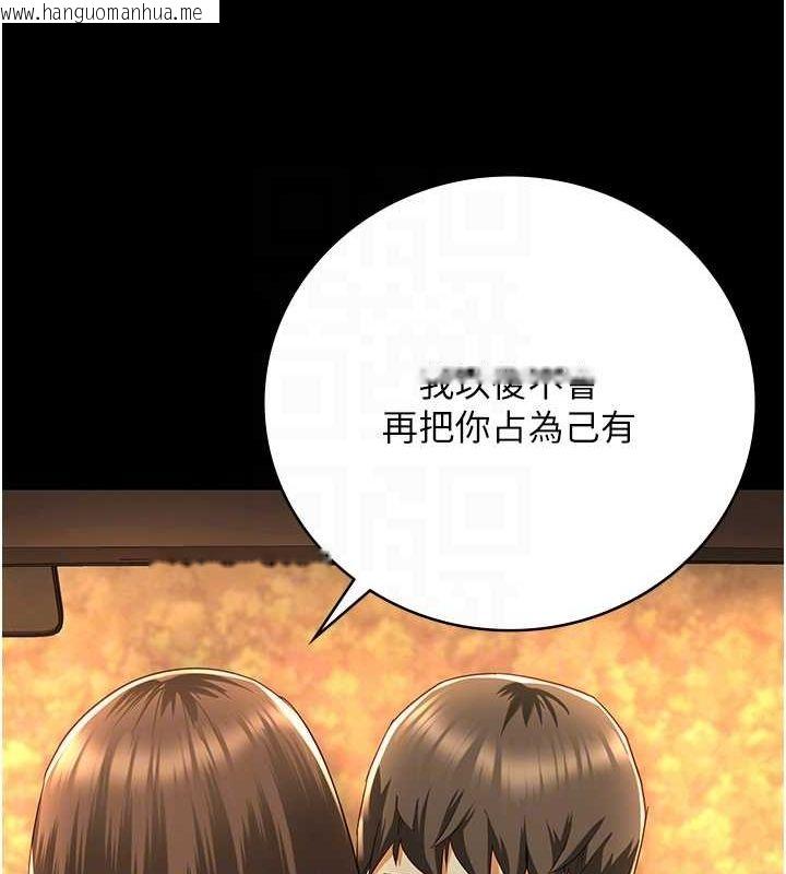 韩国漫画监狱女囚韩漫_监狱女囚-第79话-今天…准你来硬的在线免费阅读-韩国漫画-第91张图片