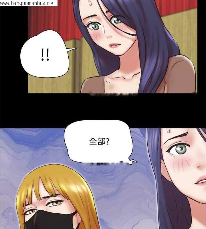 韩国漫画协议换爱(无码版)韩漫_协议换爱(无码版)-第76话-私密部位全露的透视装在线免费阅读-韩国漫画-第56张图片